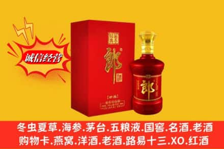 儋州高价上门回收珍品郎酒