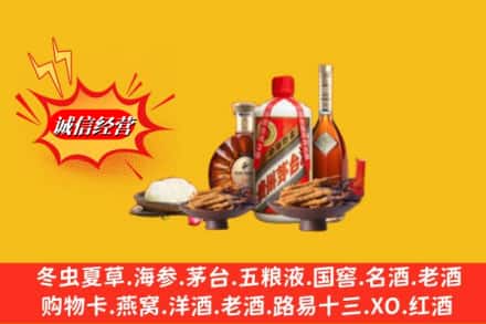 儋州高价上门回收礼品